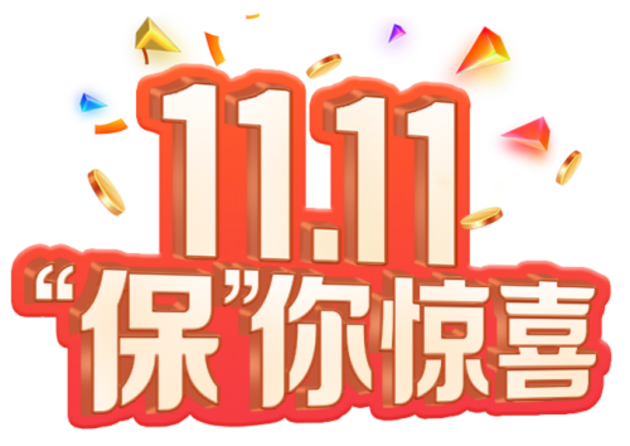 2025中国遮阳伞行业市场现状分析及发展前景预测_人保服务,人保有温度