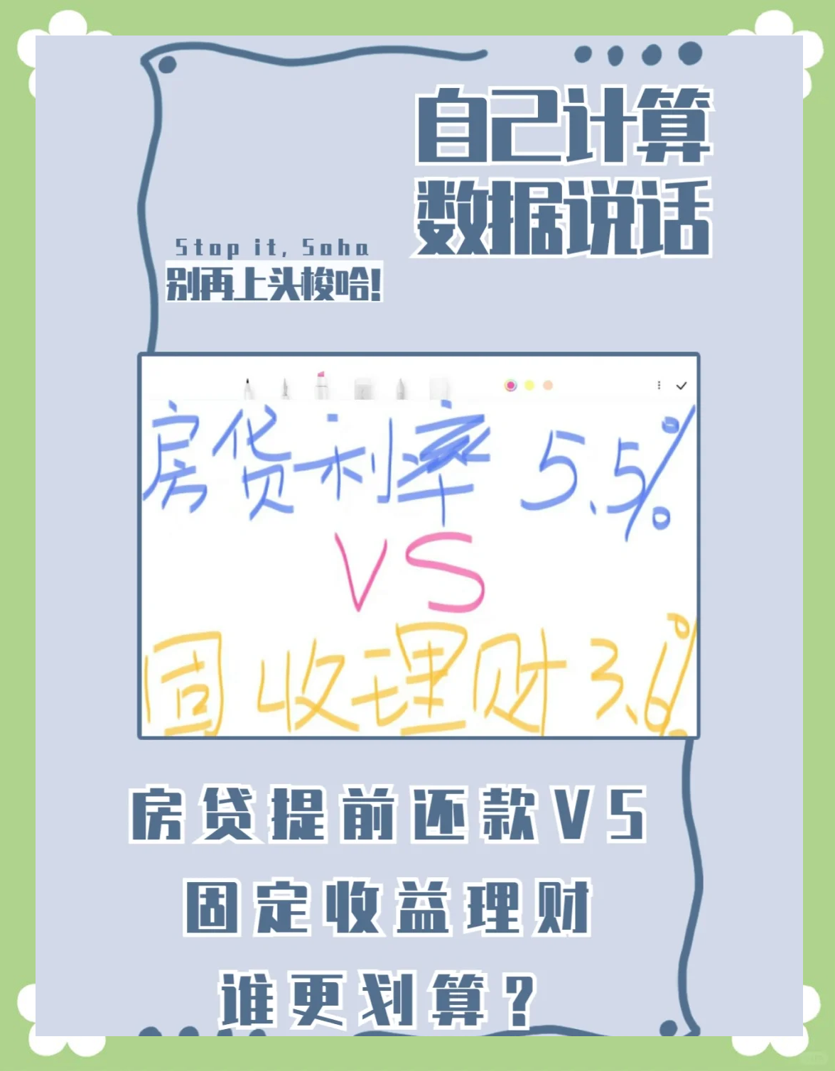 中债行情逆势回暖 固收类理财吸金
