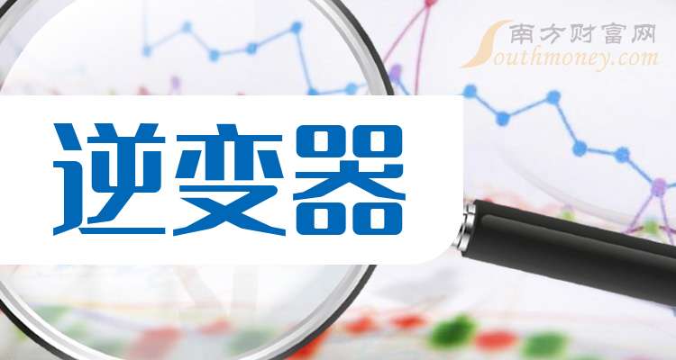 横店东磁：一季度净利润4.58亿元 同比增长29.65%