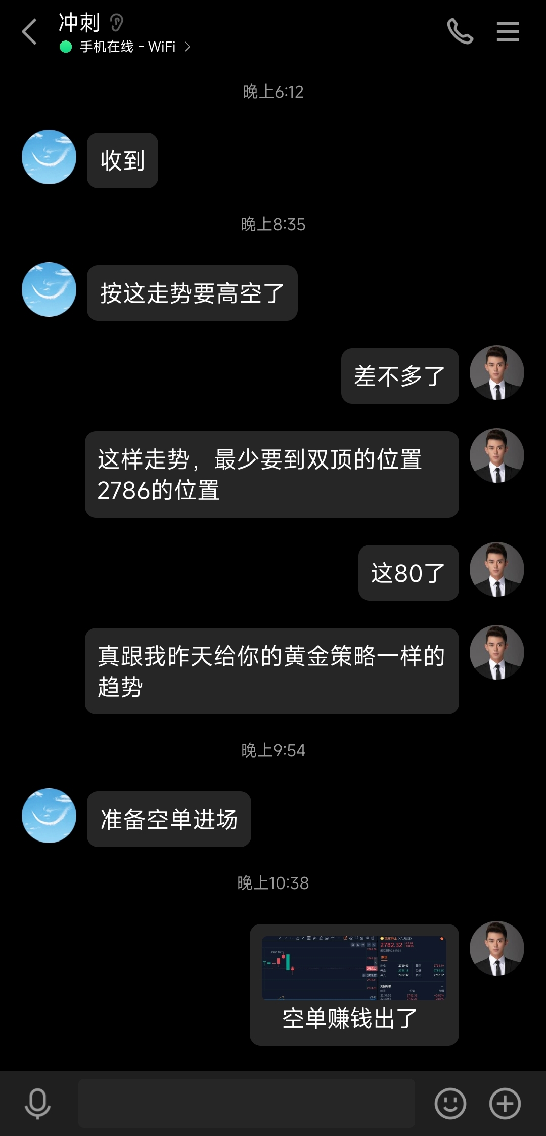 300108，锁定退市！