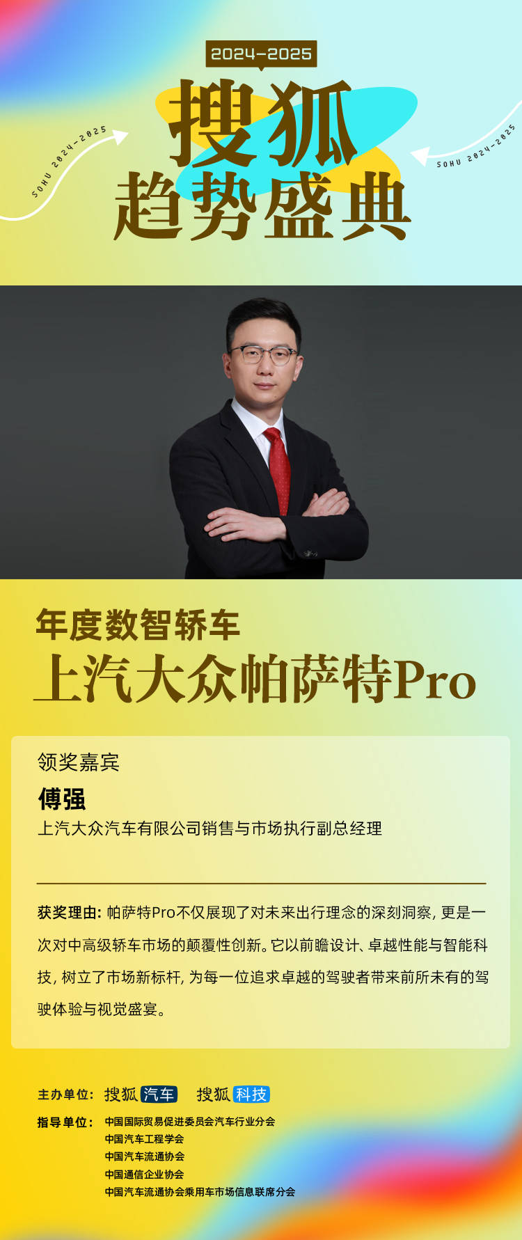2025冰箱门封：技术趋势与产品创新_保险有温度,人保护你周全