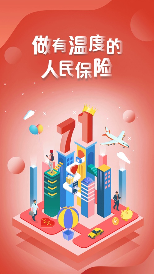 中国洗衣液行业：2025将迎来浓缩化、智能化、绿色化的转型机遇期_人保服务 ,人保车险