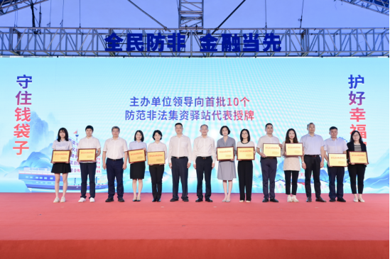 2025中国租赁合作：智能化与数字化_人保财险政银保 ,人保服务