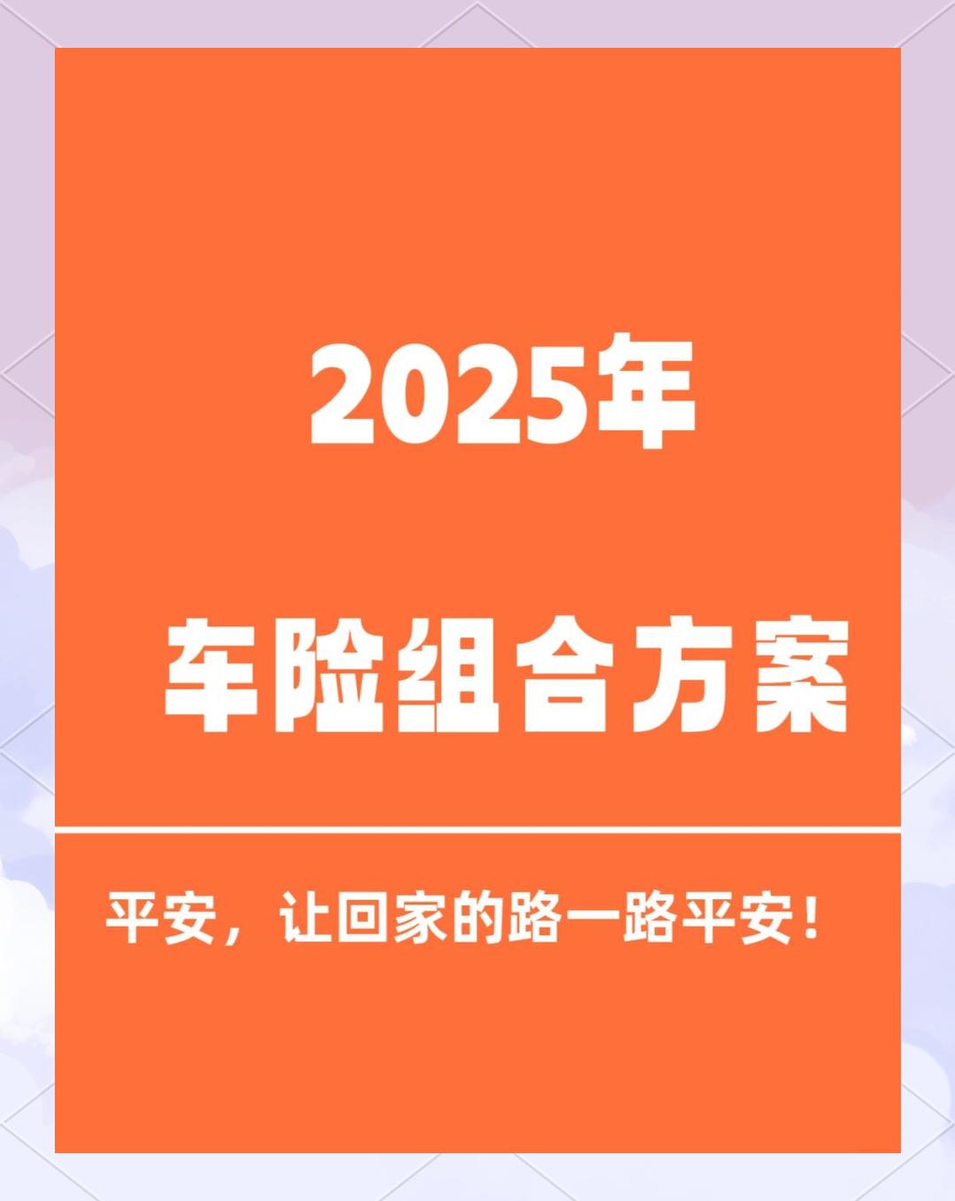 2025年国内外先进封装设备行业现状与发展趋势分析_人保车险,人保财险 
