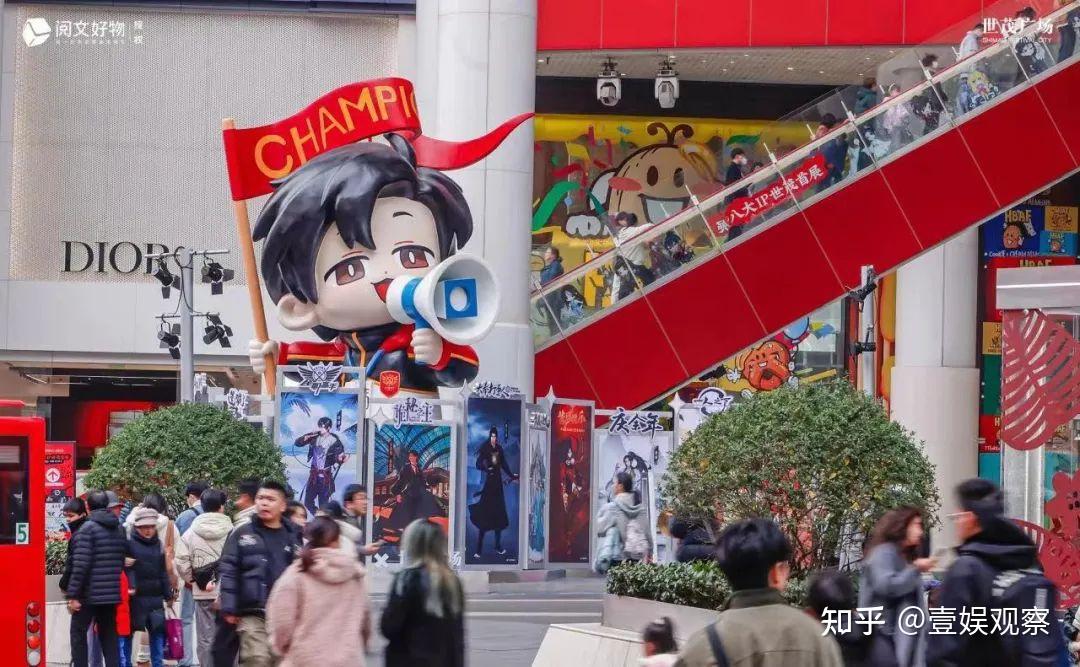 《从中国IP到世界IP》：这些原创IP凭啥让老外抢着买单？
