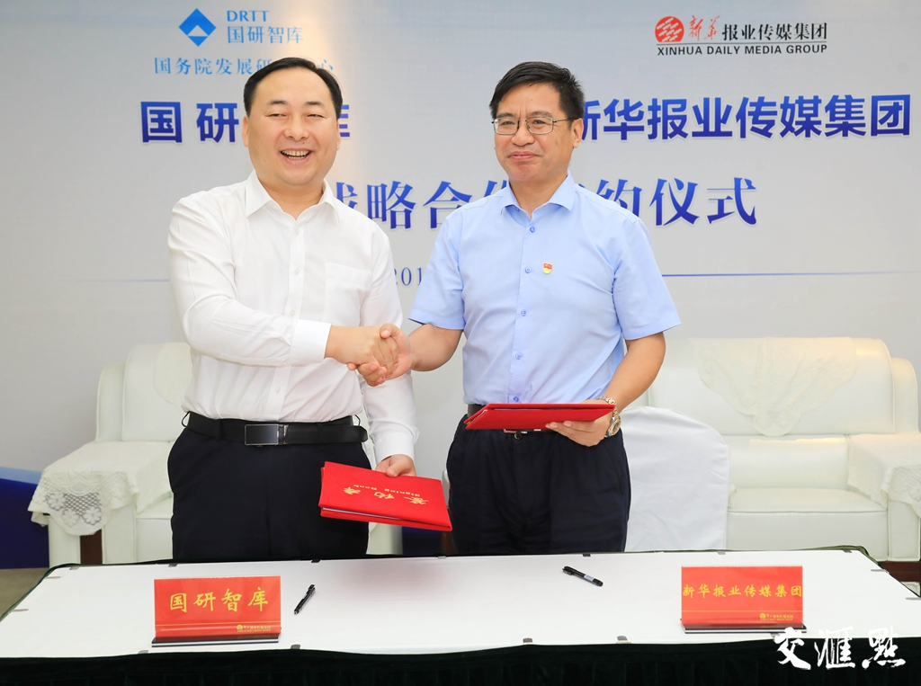 博汇科技与瑞莱智慧达成战略合作