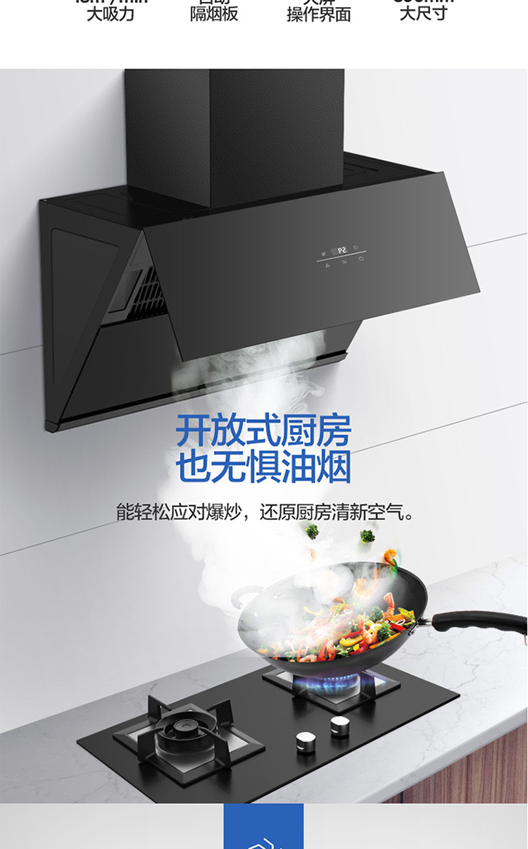 美的集团获得实用新型专利授权：“吸油烟机”