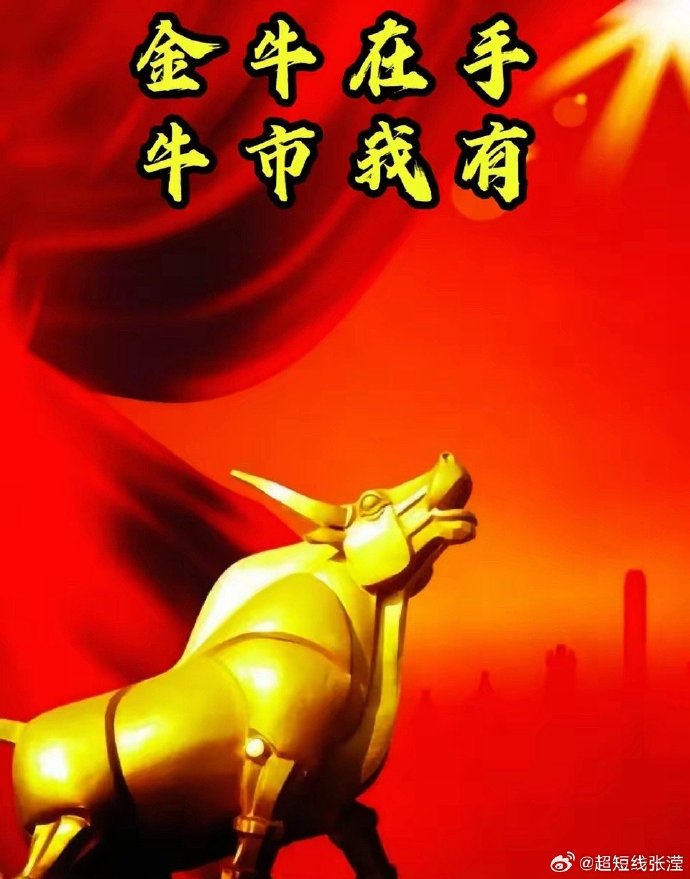 主力动向：4月24日特大单净流出170.27亿元