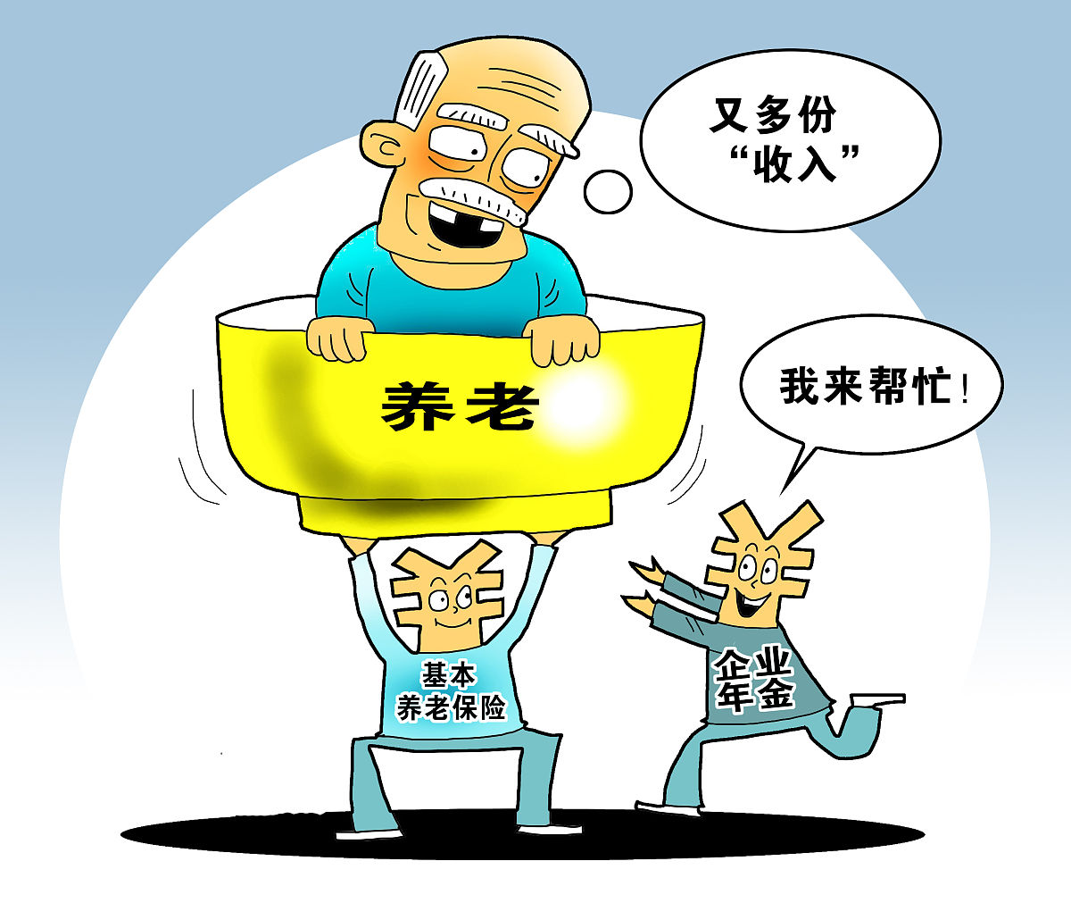 个人养老金产品破千只：保险、基金扩容领跑 储蓄、理财增长放缓