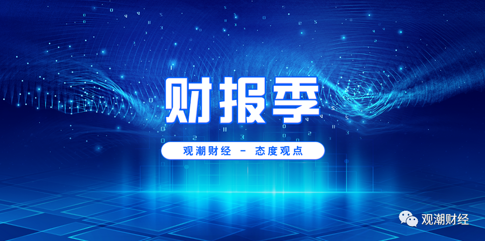 一季度归母净利“腰斩”，康泰生物仍未走出业绩颓势，政策调整下四联苗销量前景不明
