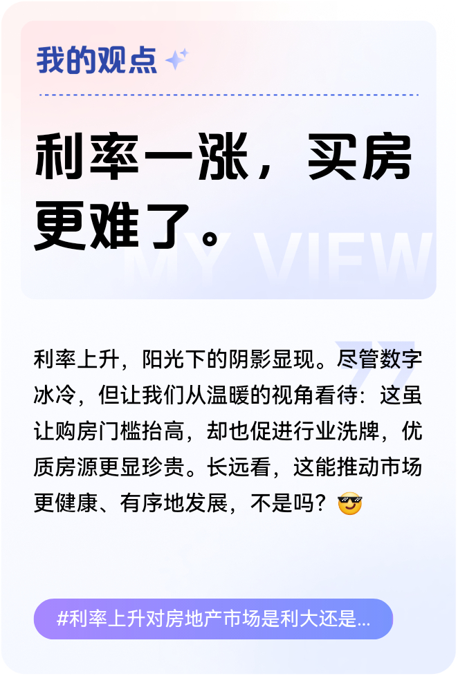 政策红利释放叠加消费复苏 家装板块投资价值凸显