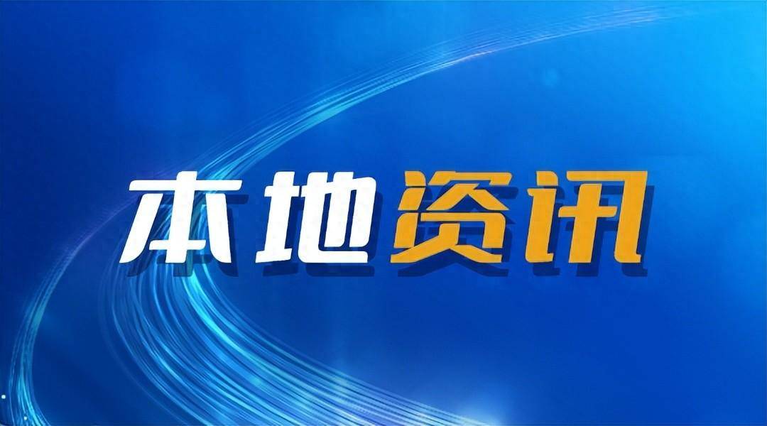 中央部署财政政策：加快发债，兜牢“三保”底线