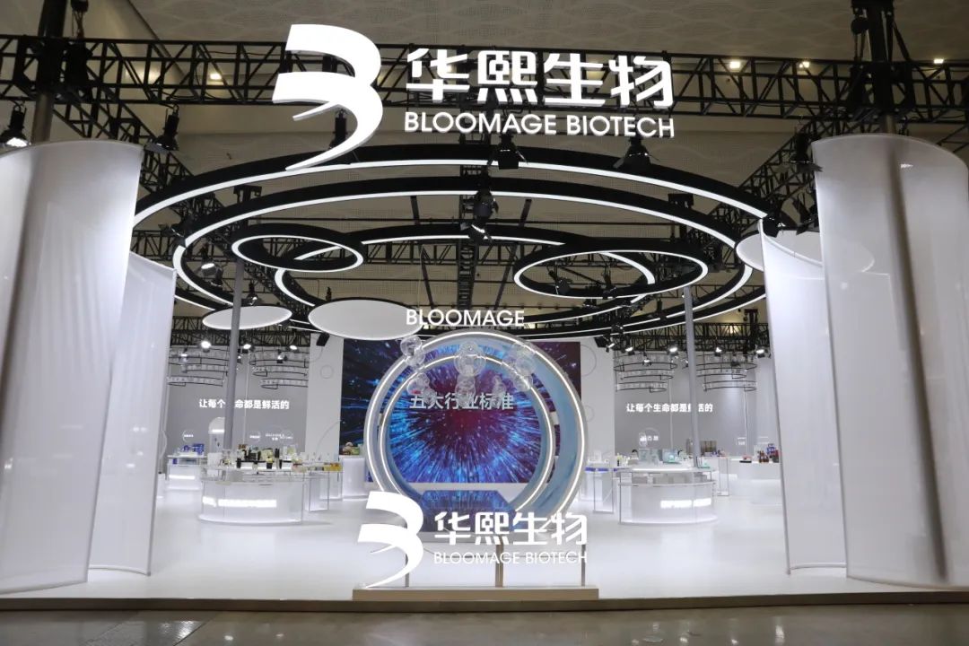 华熙生物董事、副总经理、董秘李亦争： 中国资产重估有必然逻辑 也将具备中国特色