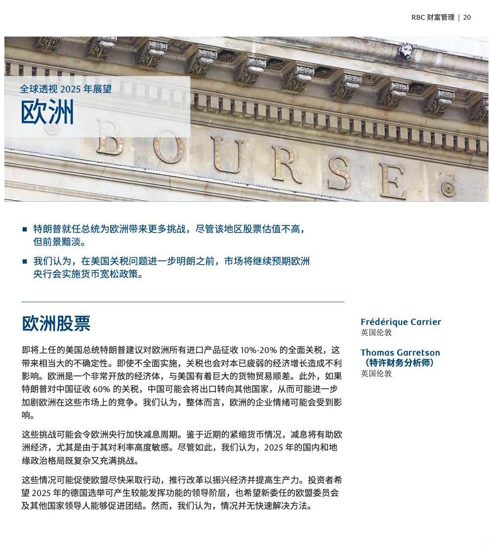 2025年一带一路供应链管理行业竞争格局解析与万亿市场增长预测，数字化转型与全球价值链_人保车险,人保伴您前行