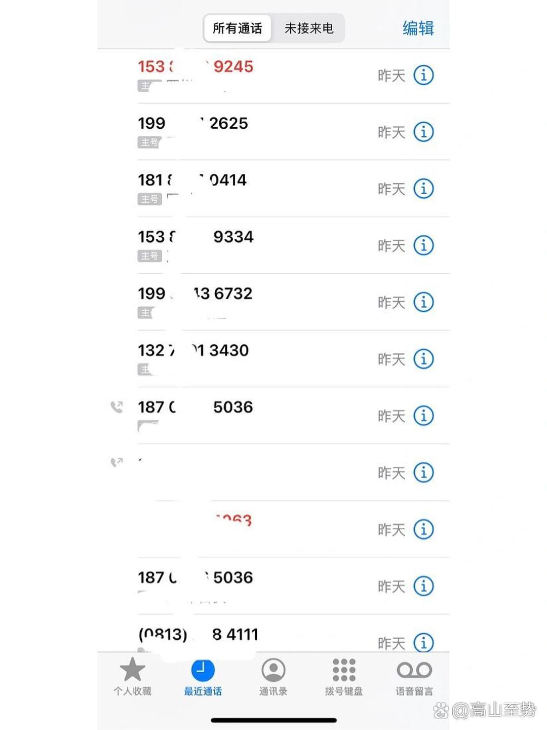 航空通信行业市场规模及未来发展前景、规划分析2025_人保车险,人保护你周全