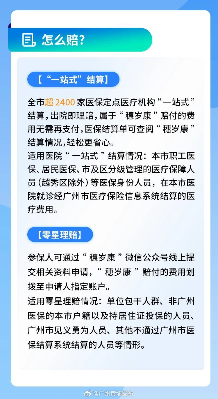 人保伴您前行,人保有温度_2025年旅游酒店行业未来发展趋势：技术赋能、结构优化、跨界融合