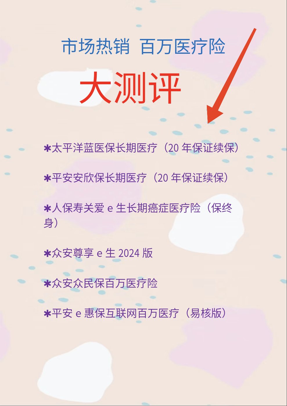 人保服务 ,人保车险_连接虚拟与现实：VR文化体验行业2025年深度调研