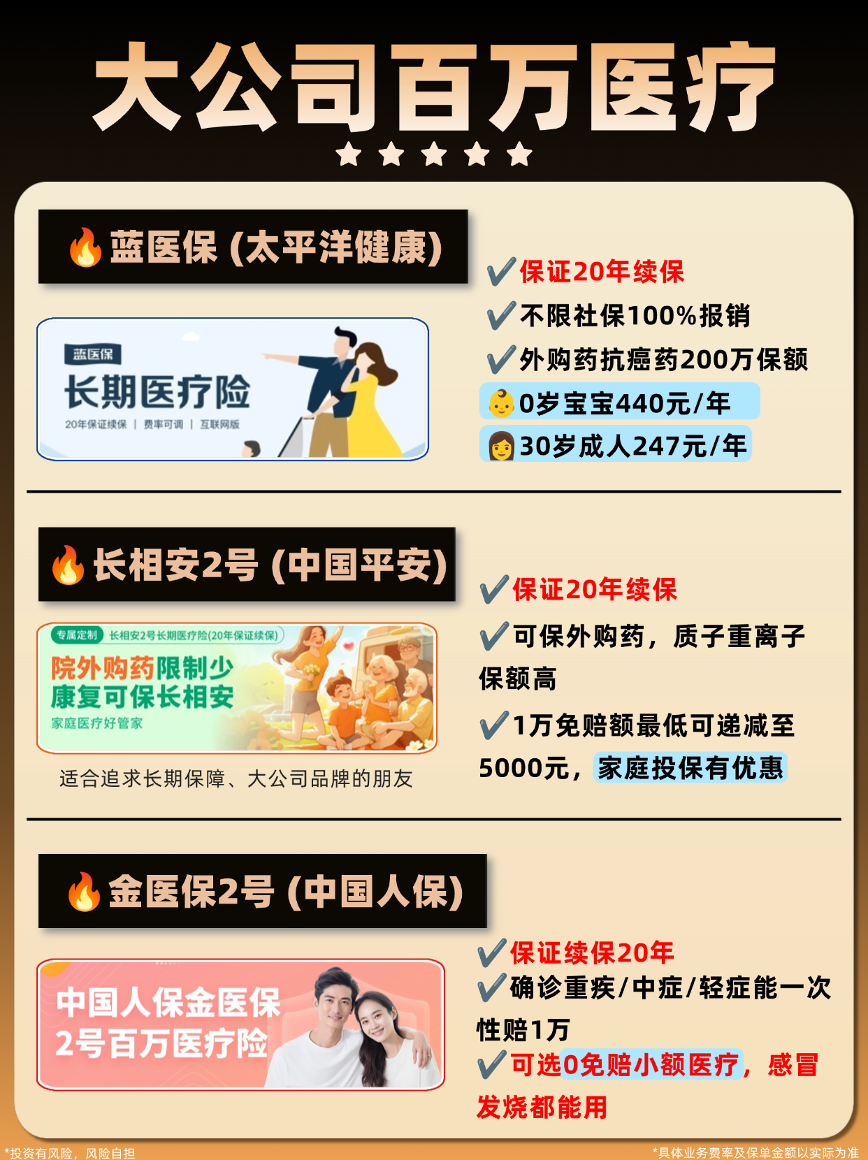 2025年民爆行业现状与发展趋势分析_人保伴您前行,人保有温度