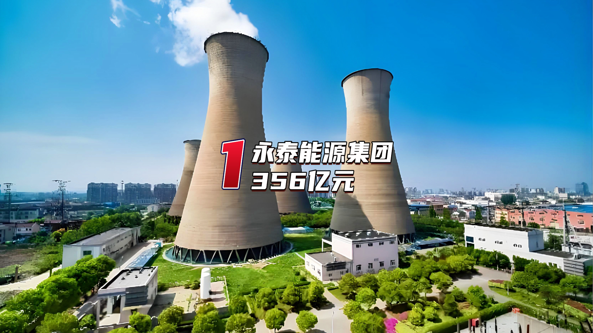 红塔证券：董事长提议以1亿元—2亿元回购公司股份