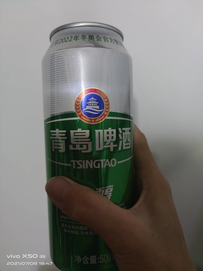 青岛啤酒销量两年滑坡，去年中高端产品增速放缓，加码黄酒“补血”前景待考