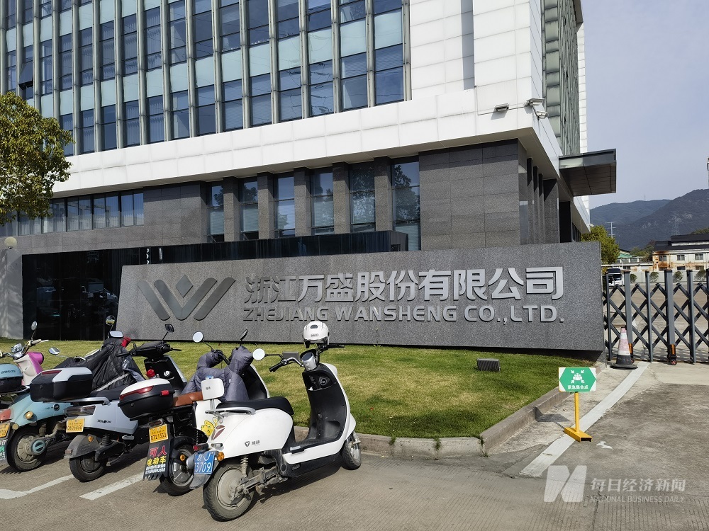 北鼎股份董秘牛文娇减持34.09万股，减持金额409.42万元