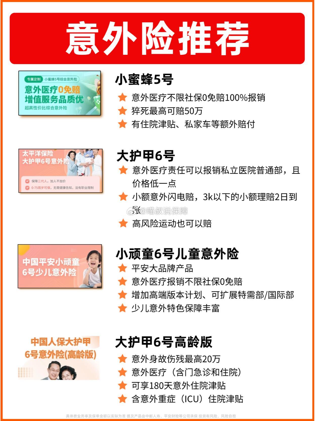 人保服务 ,人保护你周全_2024年中国母婴清洁洗护行业发展现状、竞争格局及未来发展趋势与前景分析