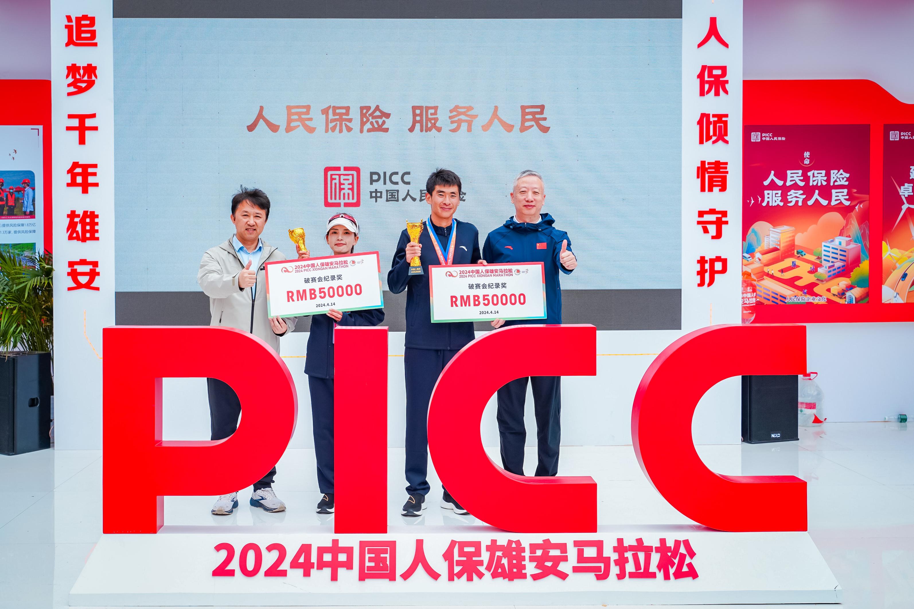 2024年中国超级电容器行业发展现状、竞争格局及未来发展趋势与前景分析_人保伴您前行,人保有温度