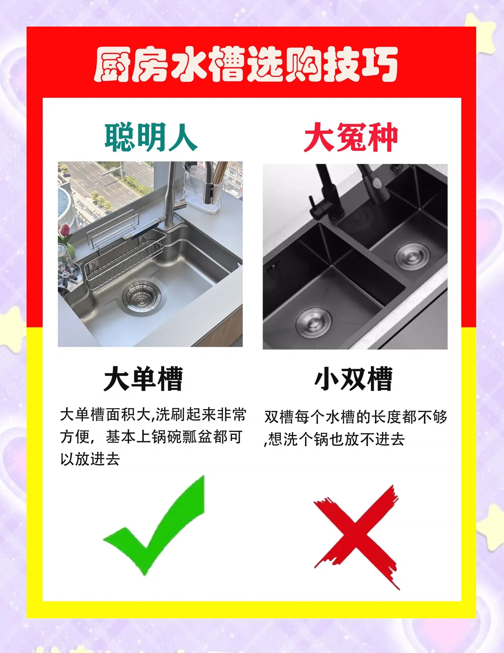 人保车险   品牌优势——快速了解燃油汽车车险,人保财险 _2024年中国不锈钢水槽行业发展现状、竞争格局及未来发展趋势与前景分析