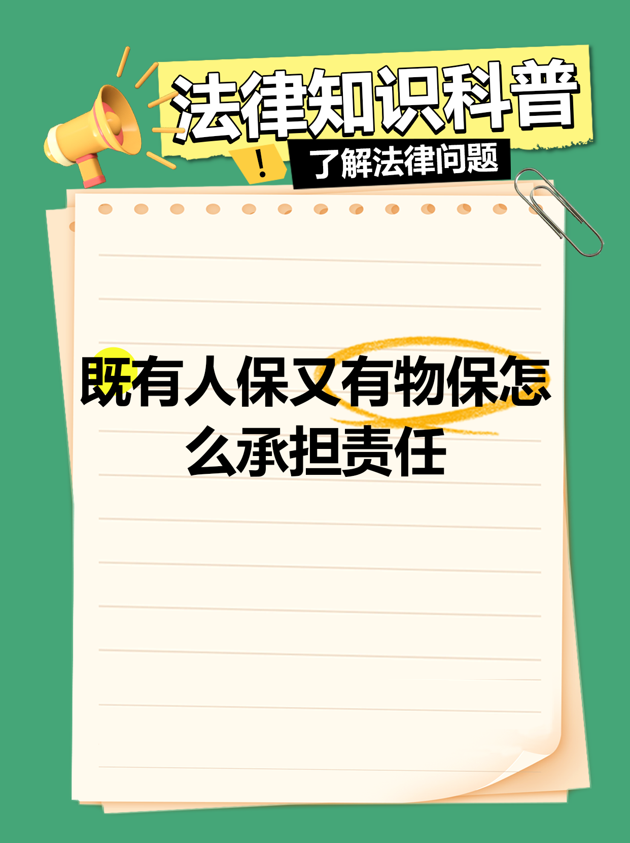 2025中国低空保障产业发展现状及未来趋势、投资前景预测_人保服务 ,人保伴您前行