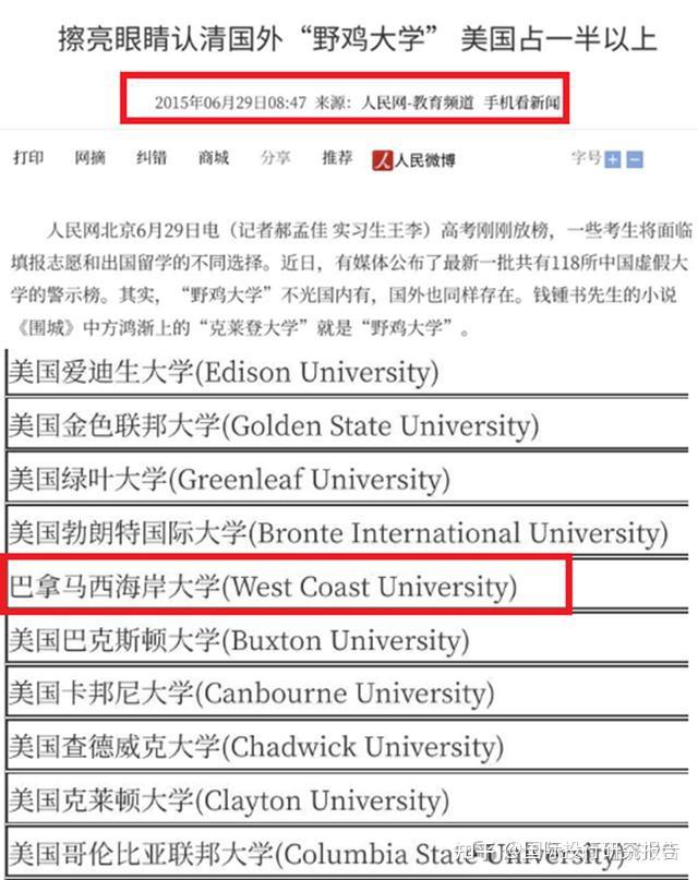 弘景光电：公司是影石创新重要供应商之一