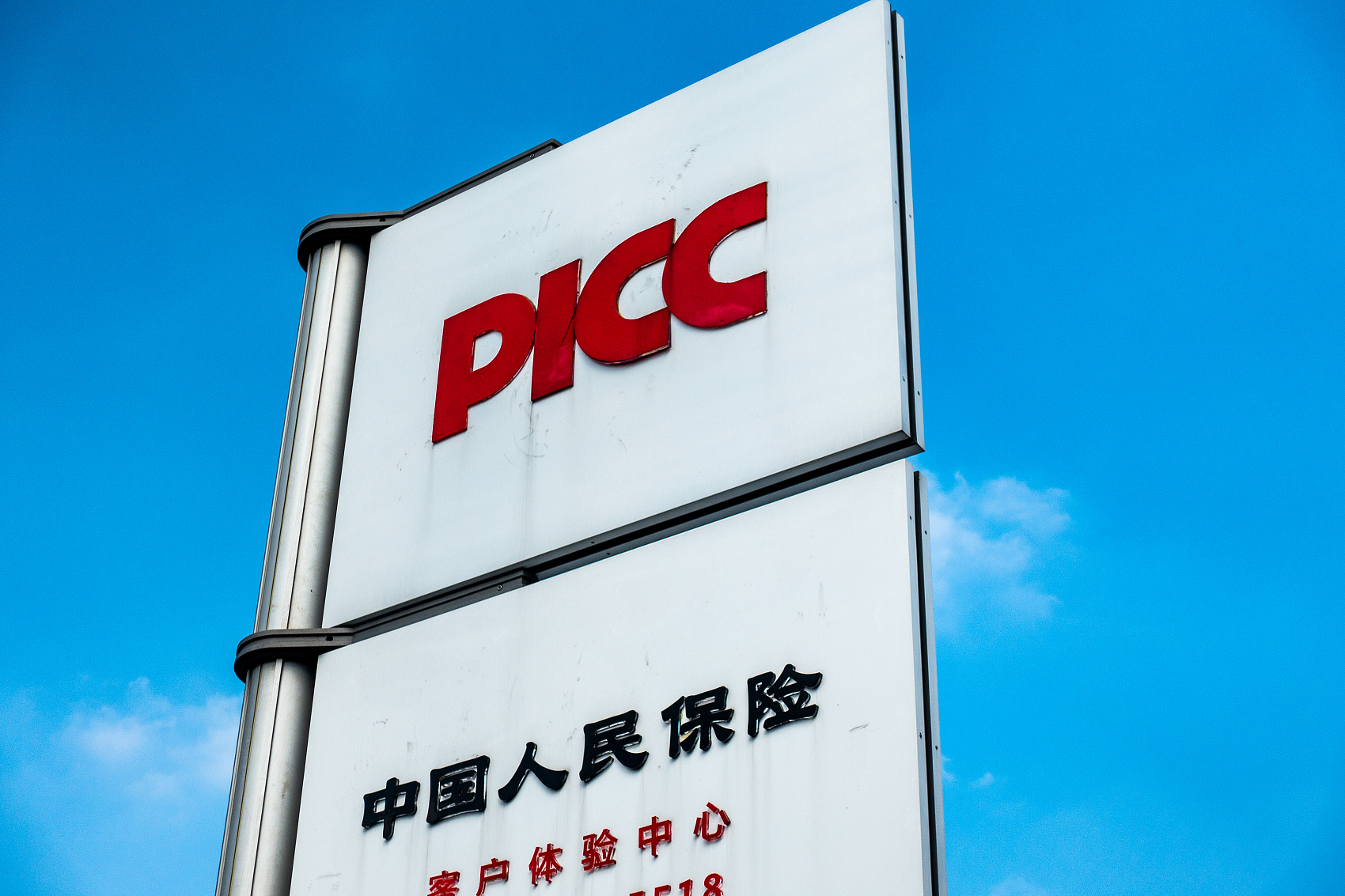 保险有温度,人保有温度_2025中国血液透析行业发展前景预测与投资机会分析