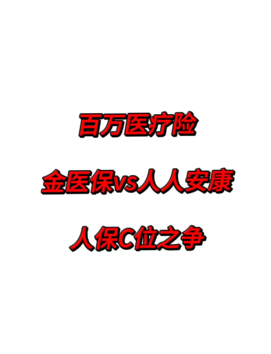 拥有“如意行”驾乘险，出行更顺畅！,人保有温度_2025年进入高速发展期，一文揭示智慧气象行业发展前景预测
