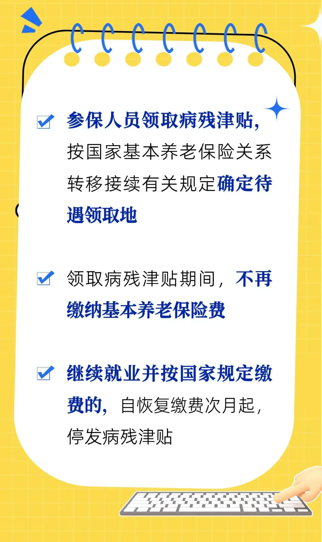人保服务 ,拥有“如意行”驾乘险，出行更顺畅！_2025智能服饰行业市场规模及未来发展前景分析