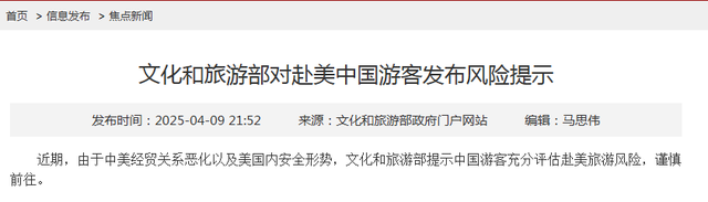 深夜！美国财长，最新发声！