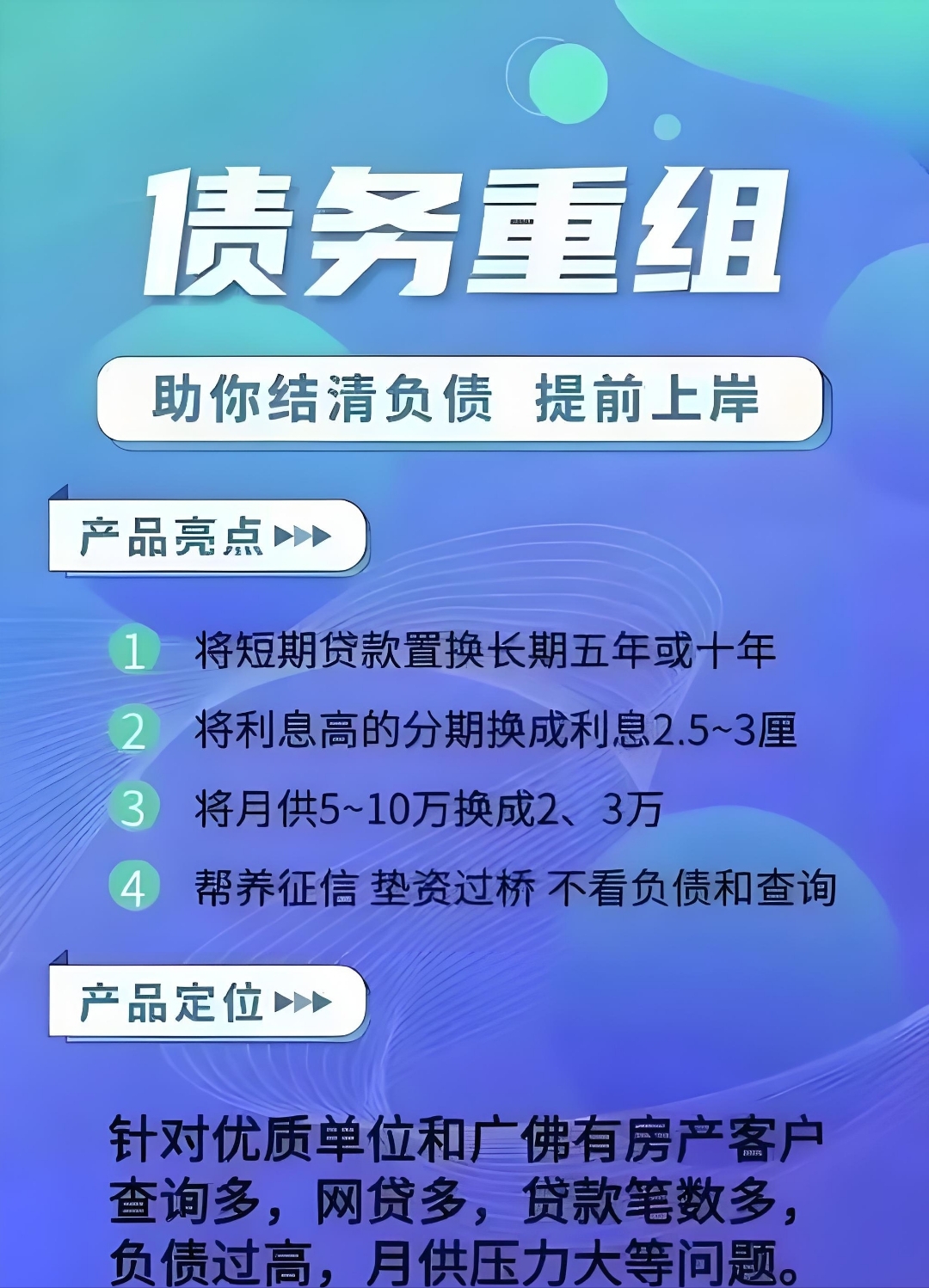 科创债期限结构多样化 多元增信工具降风险