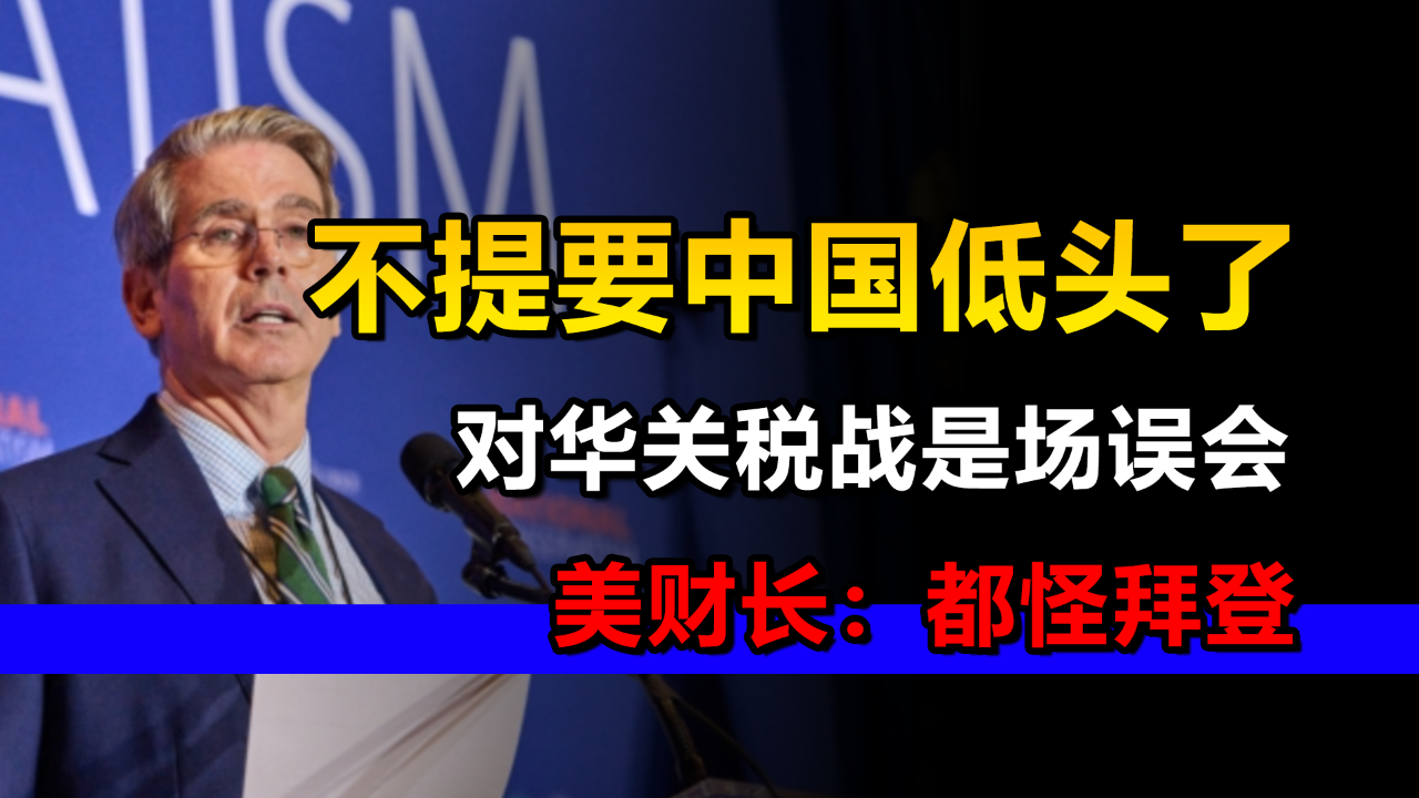 经纬早班车｜拜登确诊恶性前列腺癌；美财长回应穆迪下调主权信用评级