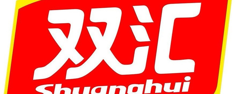 主业承压的双汇发展：“第二曲线”利润翻倍难掩微利现状，经销商数量增收入降