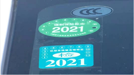 2025年幼儿护理行业现状与发展趋势分析_人保车险,人保财险 