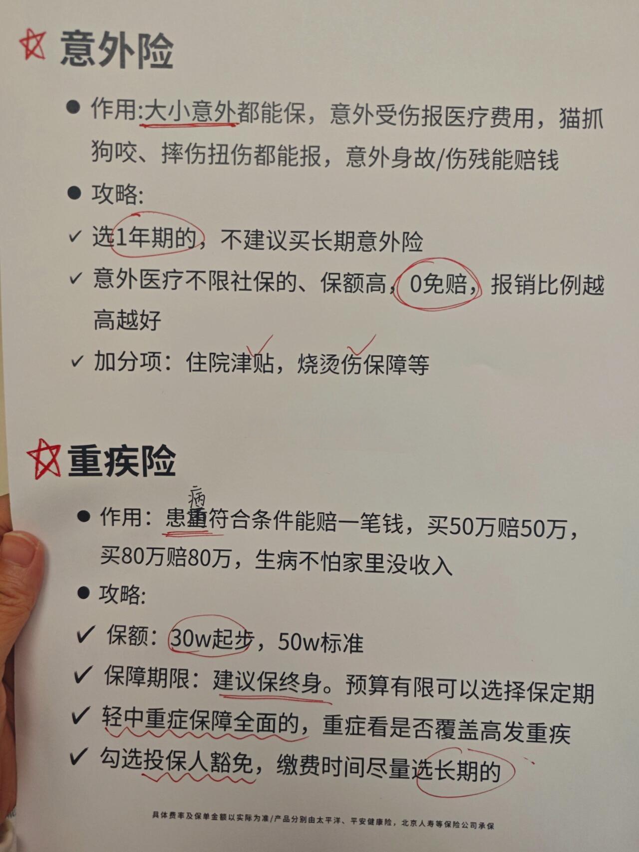 人保有温度,人保护你周全_2025信托行业：规模扩张与结构优化的双重变奏