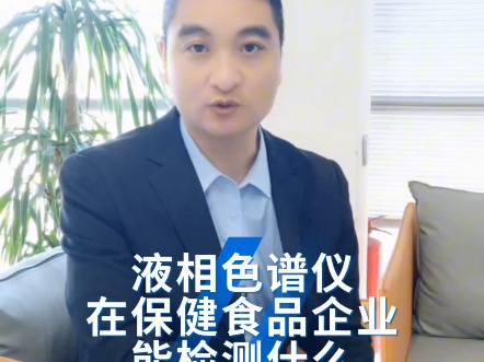 新华制药：二十碳五烯酸乙酯化学原料药上市申请获批