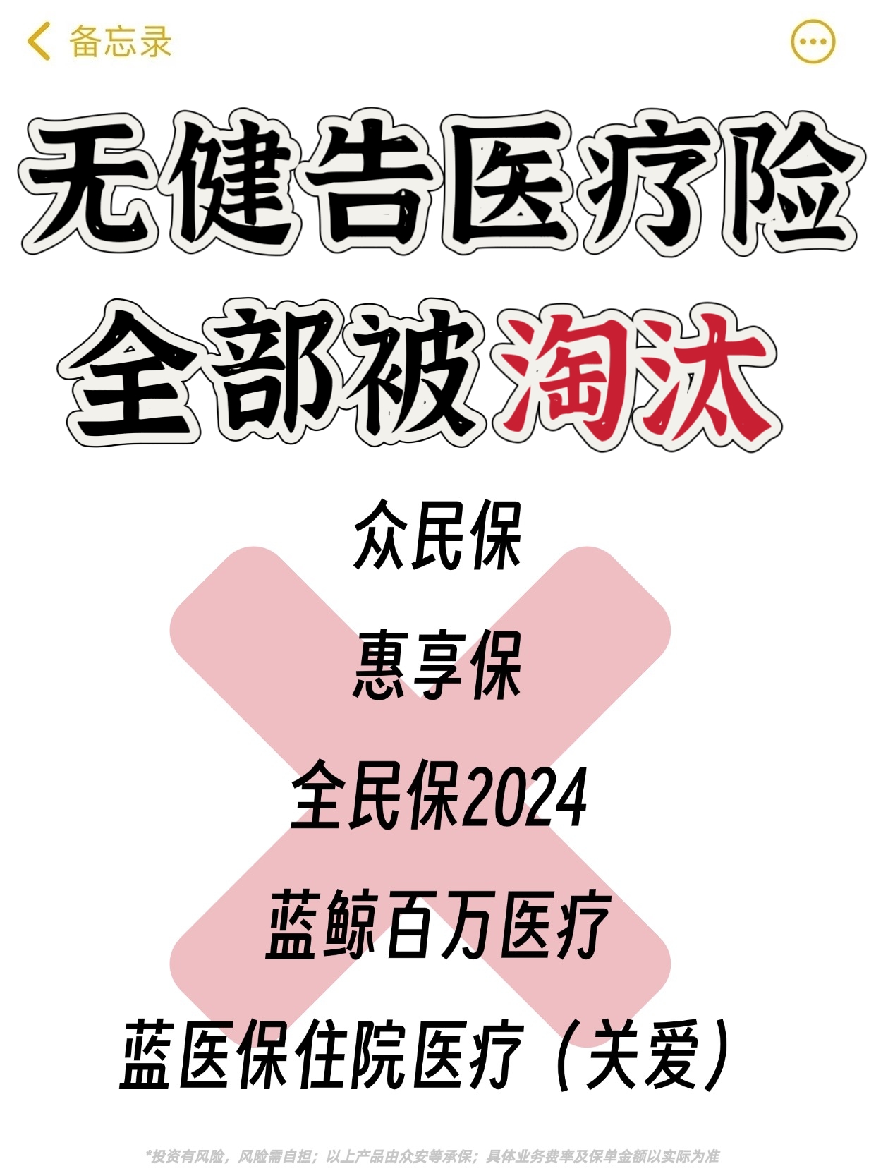 人保服务 ,人保财险 _2025年外科麻醉药行业分析及发展规划