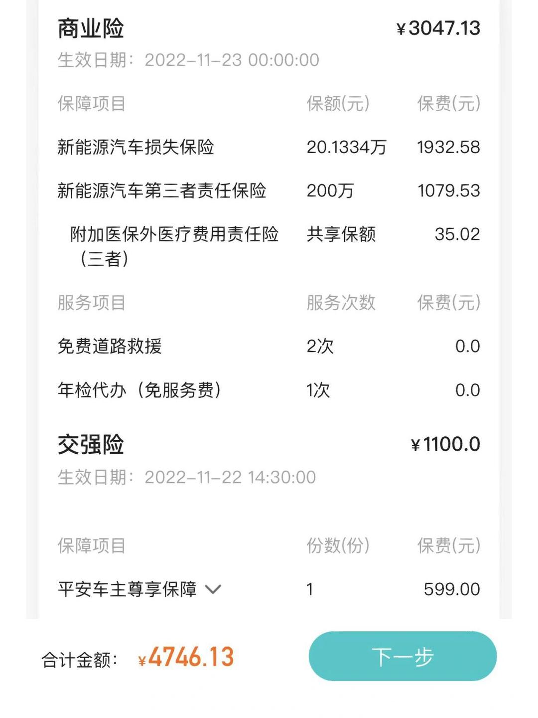2025年网络云管理行业市场调查及投资分析_人保车险   品牌优势——快速了解燃油汽车车险,人保车险