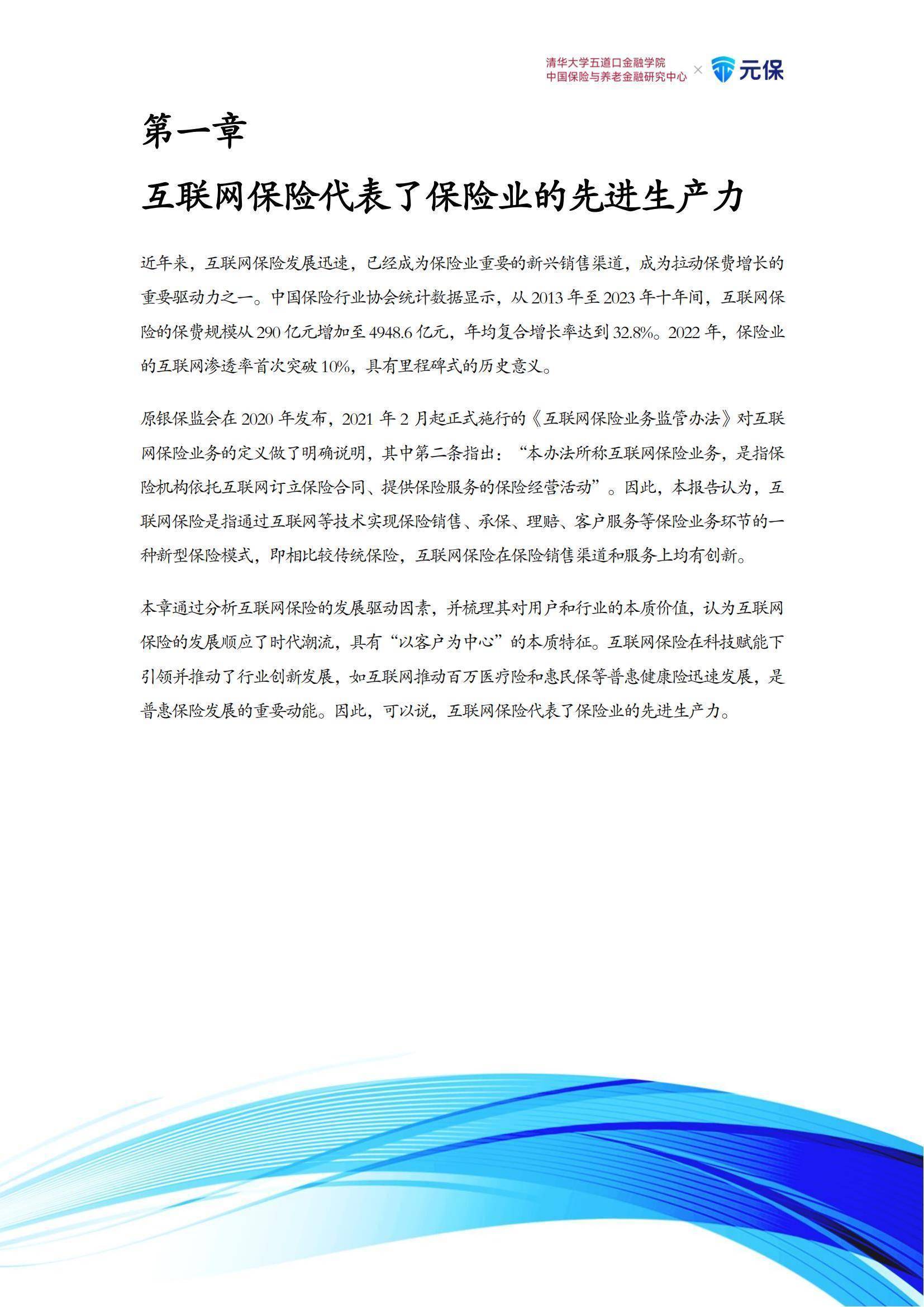 江门制造业“十五五”转型升级路径及前景预测_保险有温度,人保车险