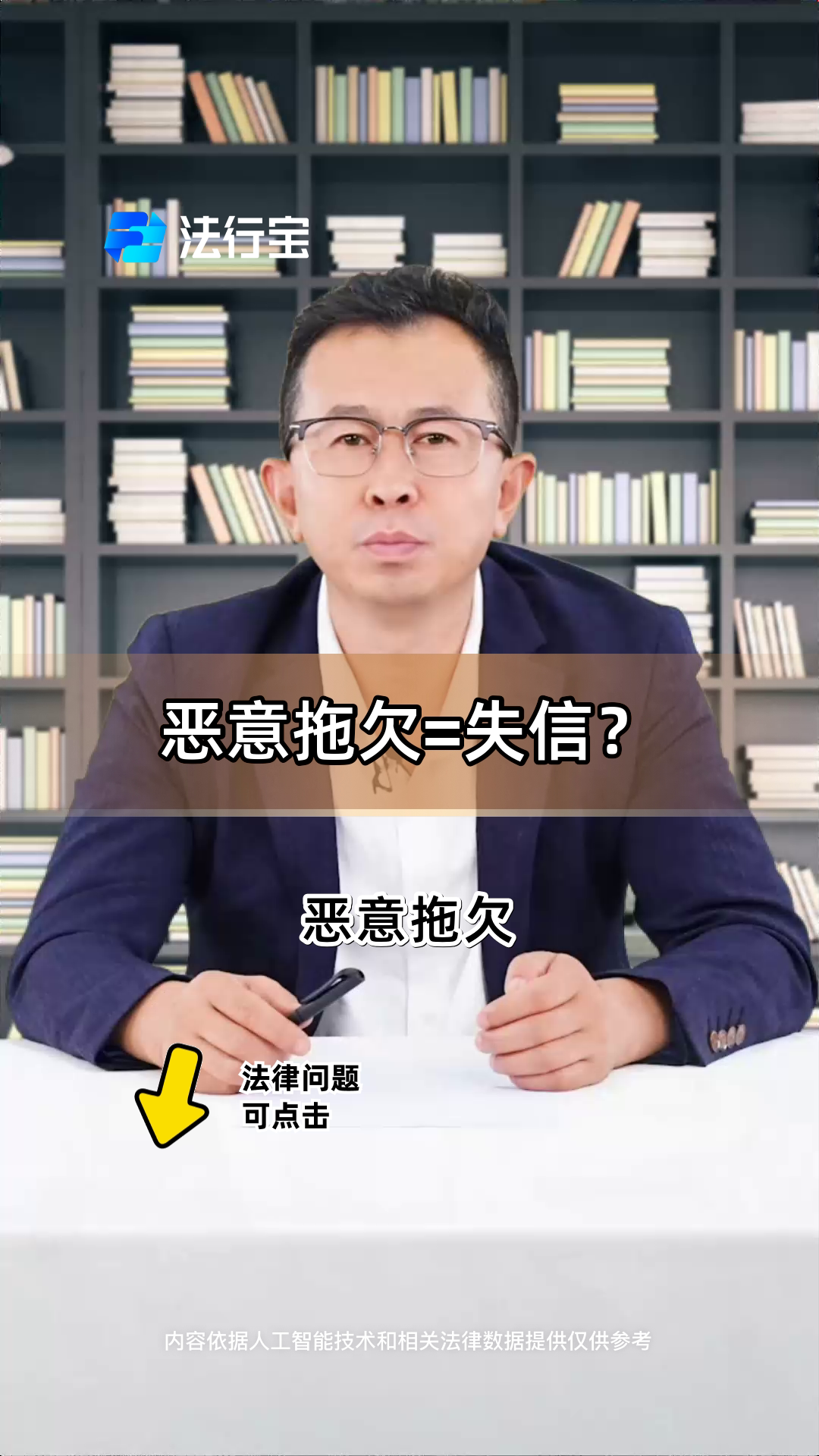 国家发改委：强化失信惩戒，加快拖欠民企账款清欠进度