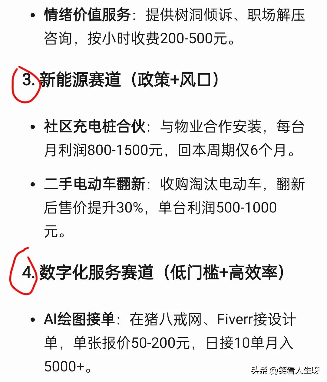 人保财险政银保 ,人保财险 _2025-2030中国真丝面料全产业链价值图谱与投资窗口期研判