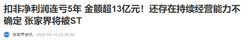 603306，重大资产重组！明天停牌！