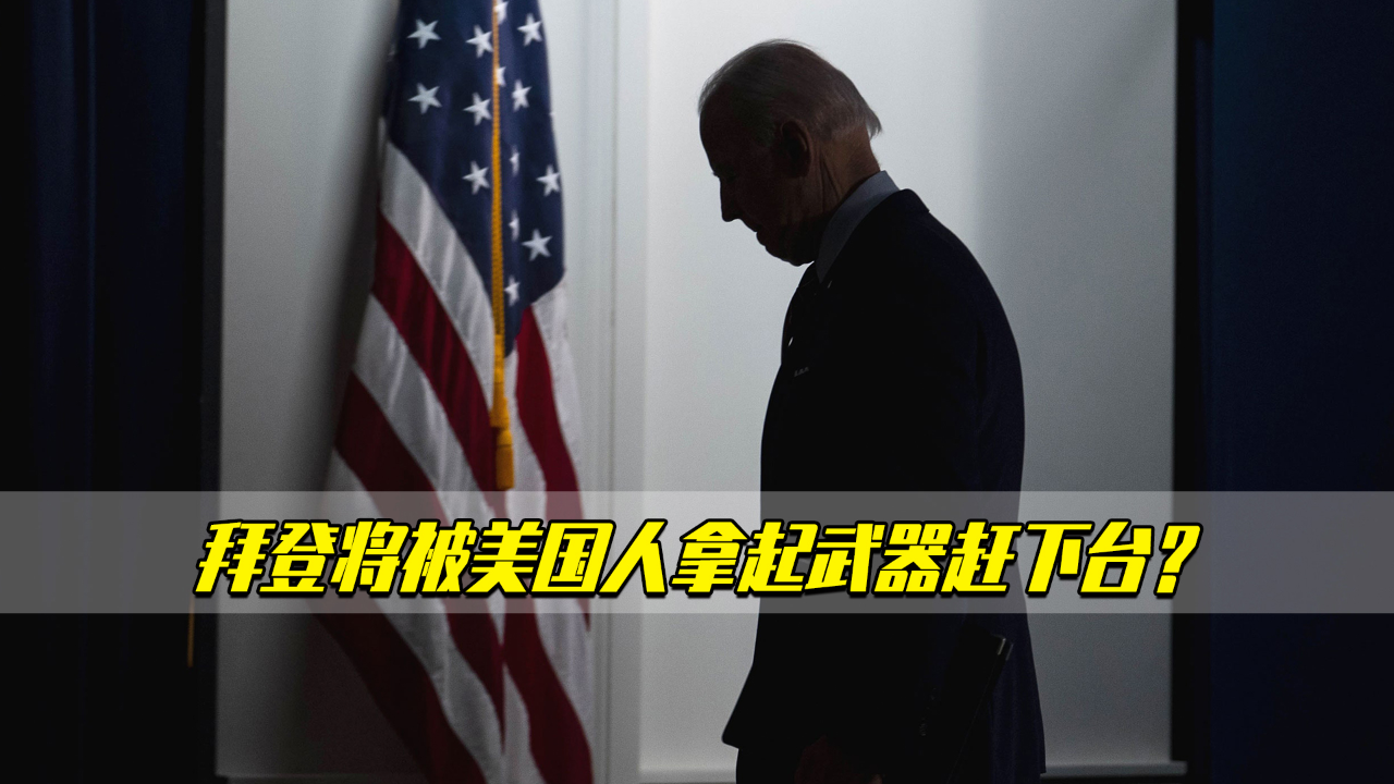 外媒：日本农相“下台”，此前称“从不买米”