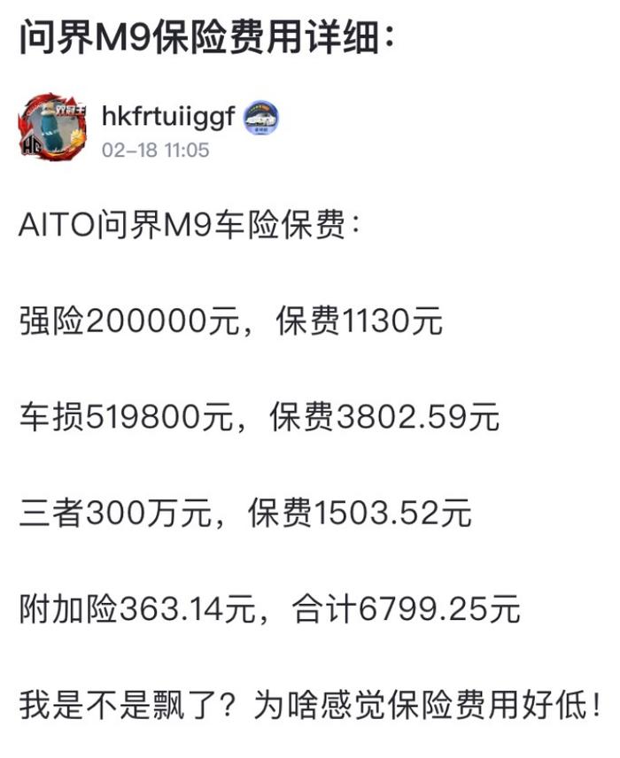 人保车险   品牌优势——快速了解燃油汽车车险,人保财险政银保 _护理服务2030：刚需爆发与模式创新