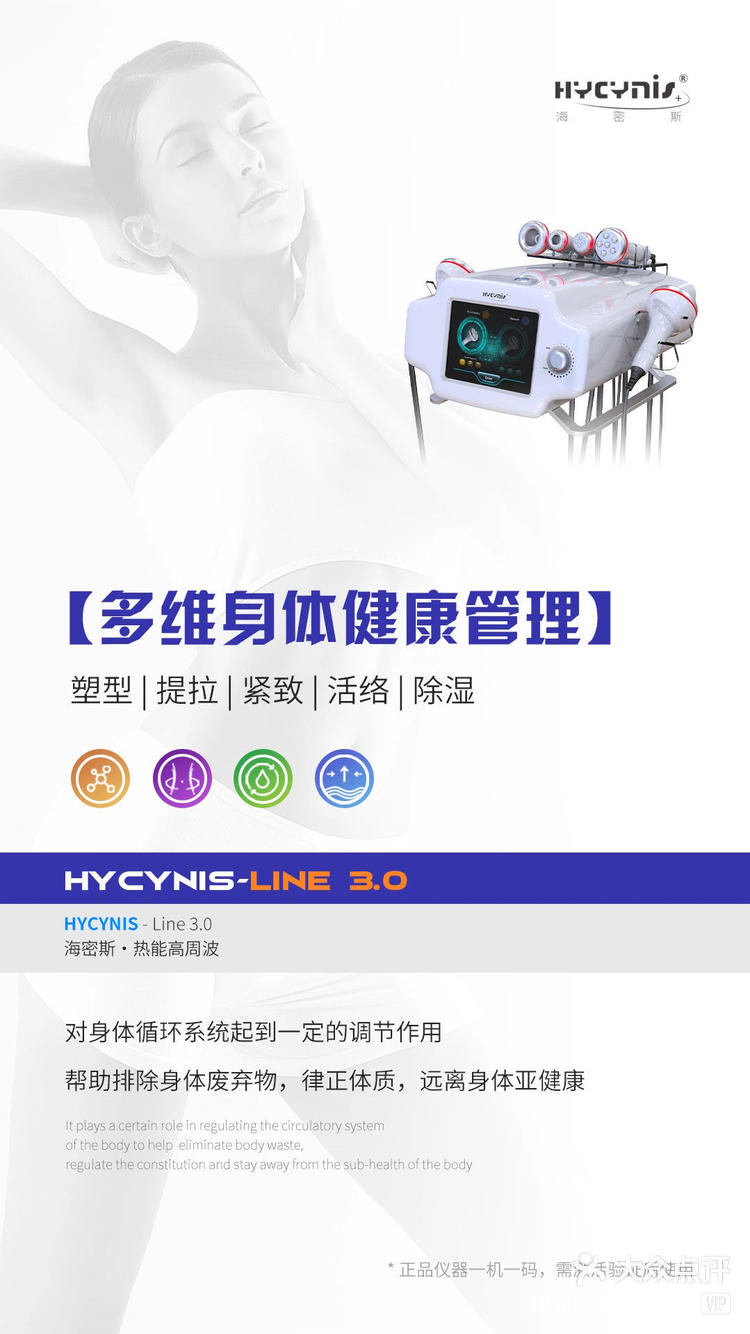 美容护理行业5月21日资金流向日报
