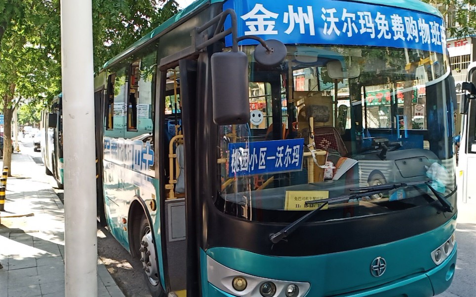 经纬早班车｜美国再遭股债汇“三杀” ；沃尔玛将裁员1500人
